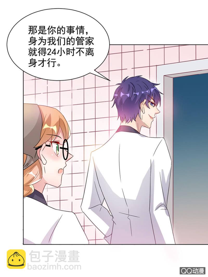 派对12