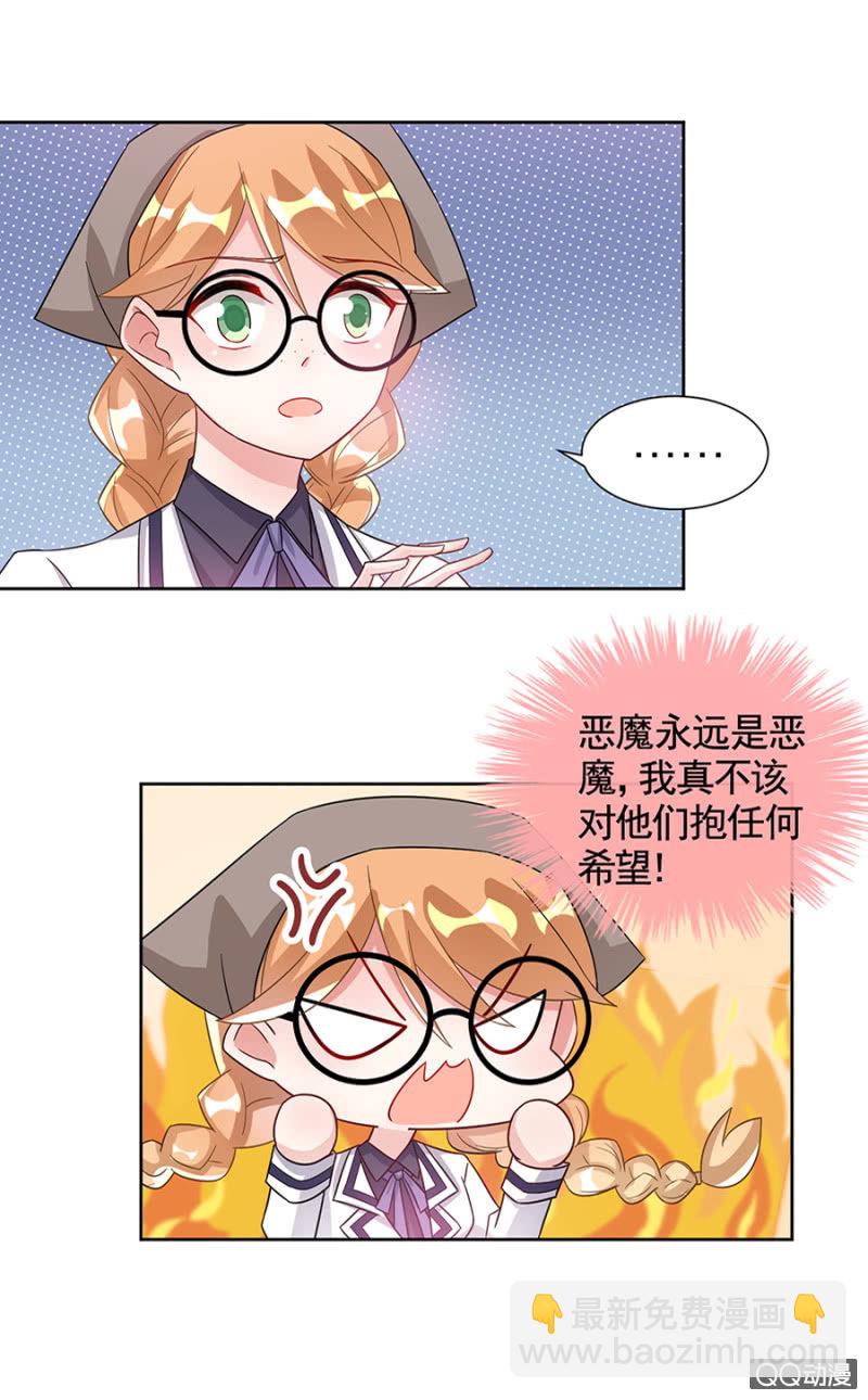 派对13