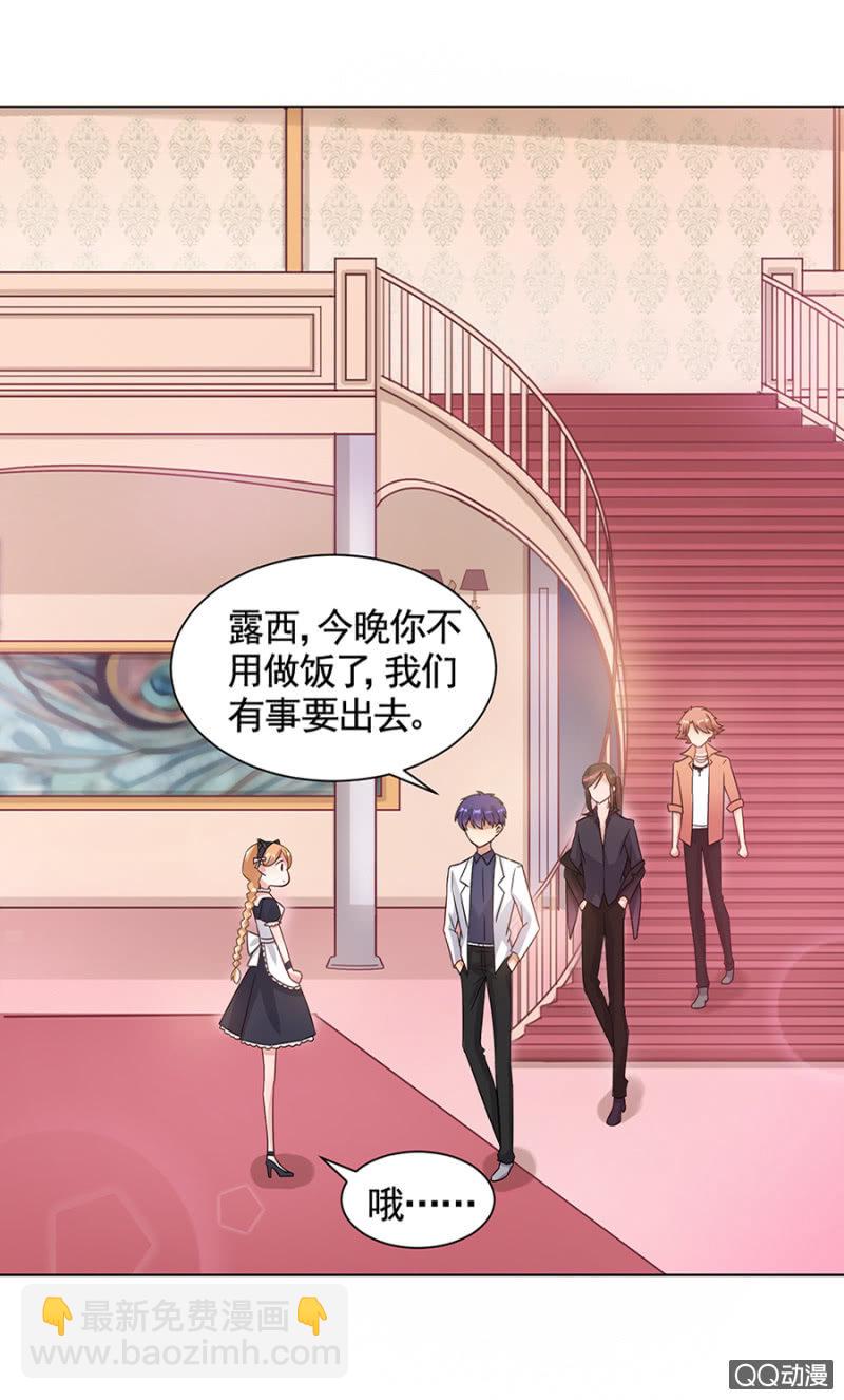 派对16