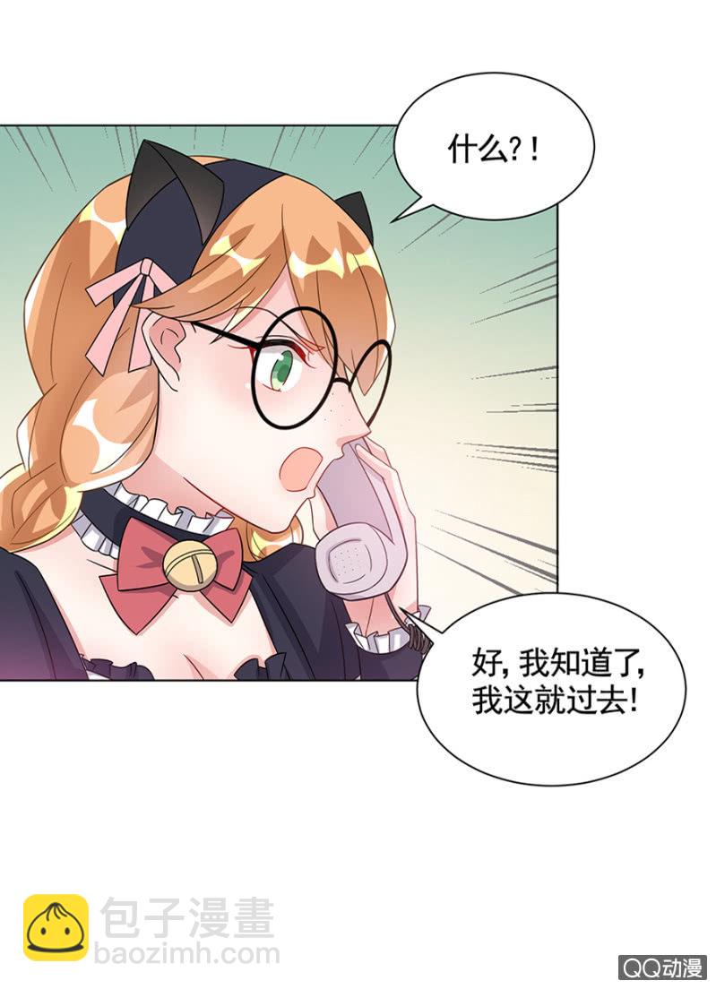 派对19