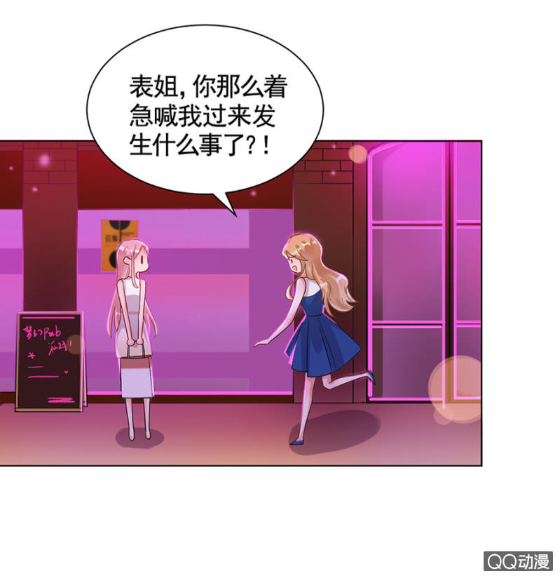 派对21