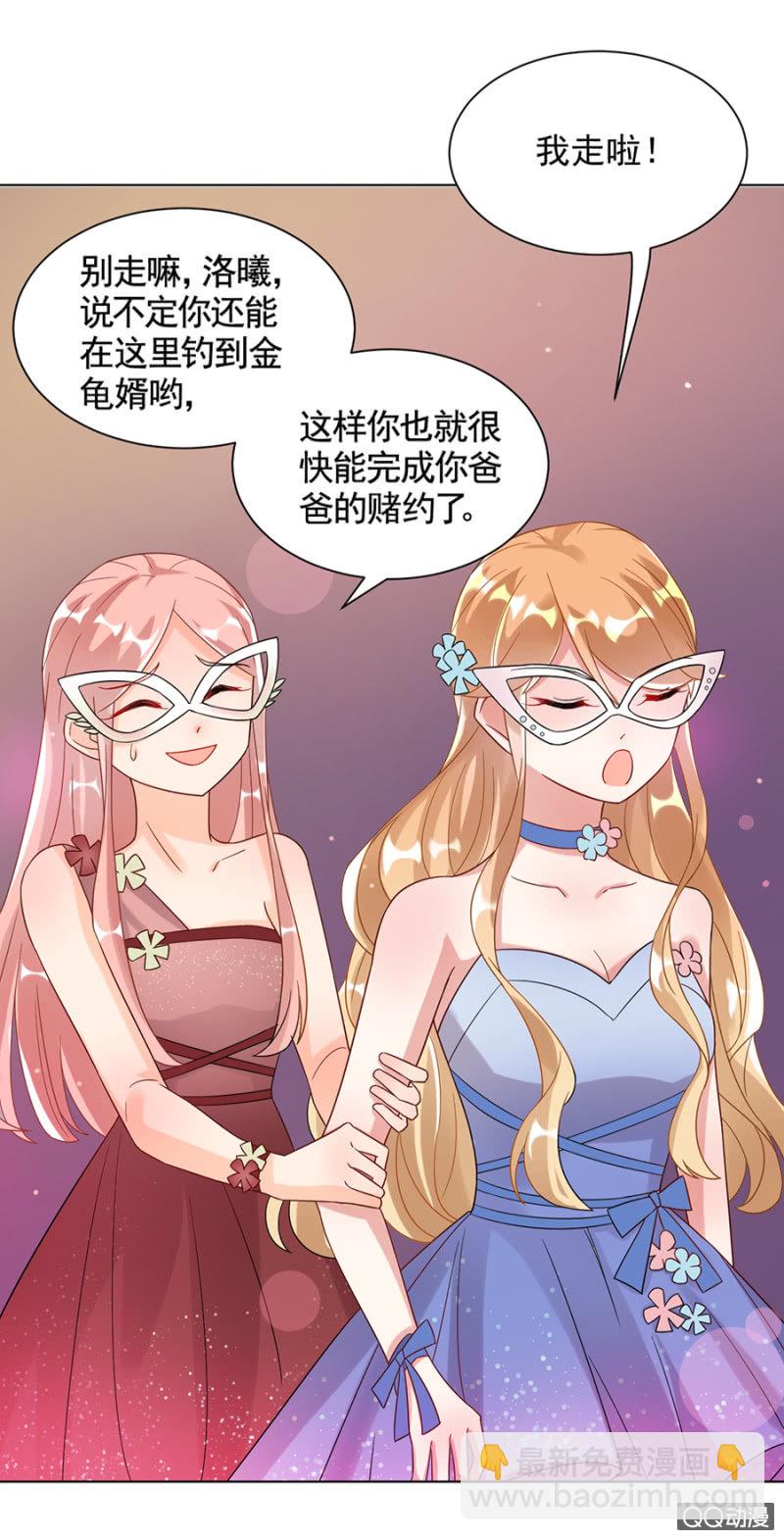 派对27