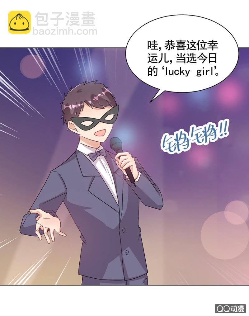 派对31