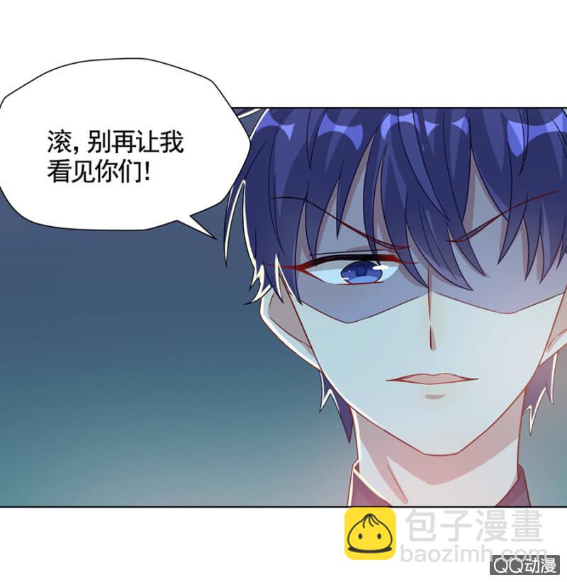 派对4