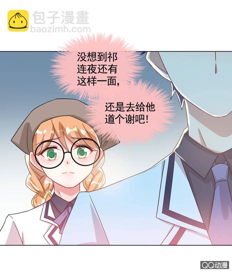 派对6