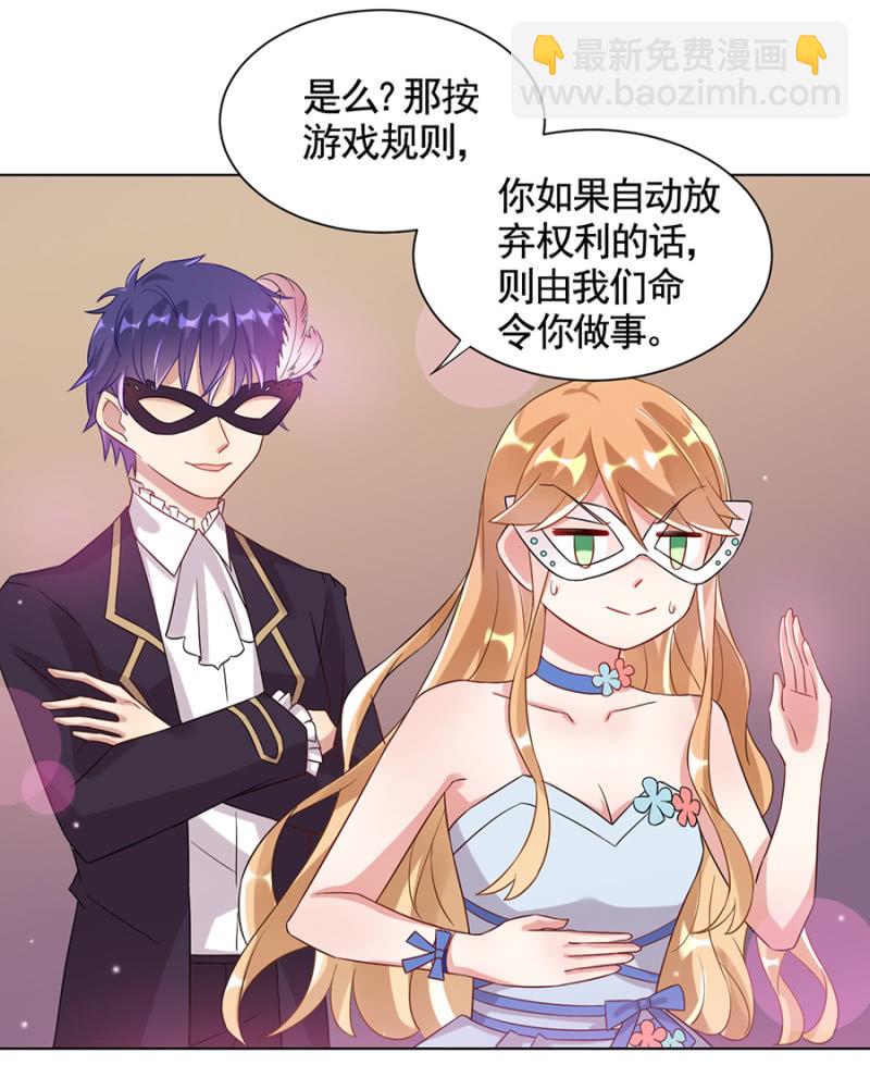 抓到你了13