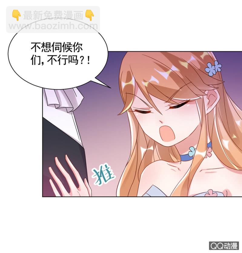 抓到你了26