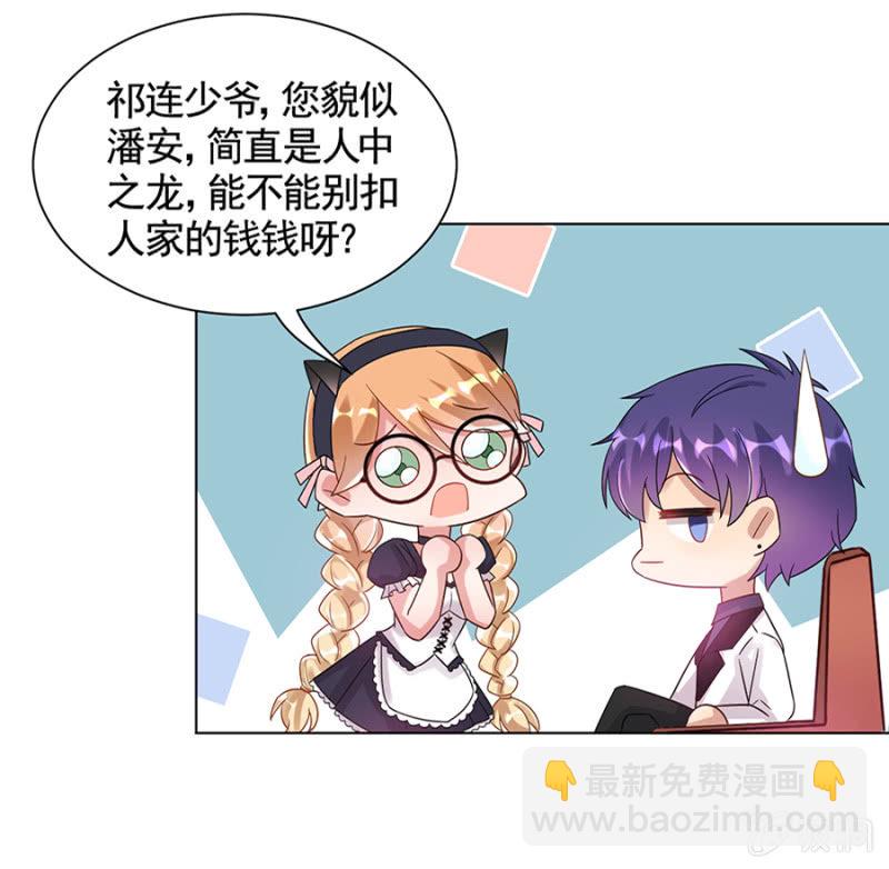 红点点23