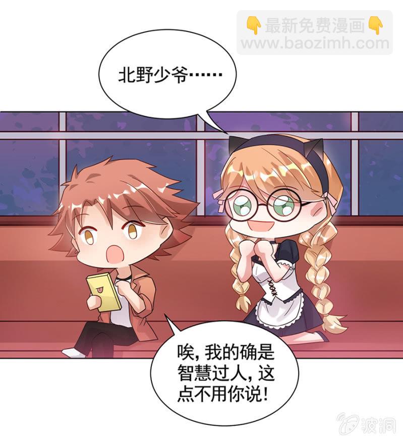 红点点24