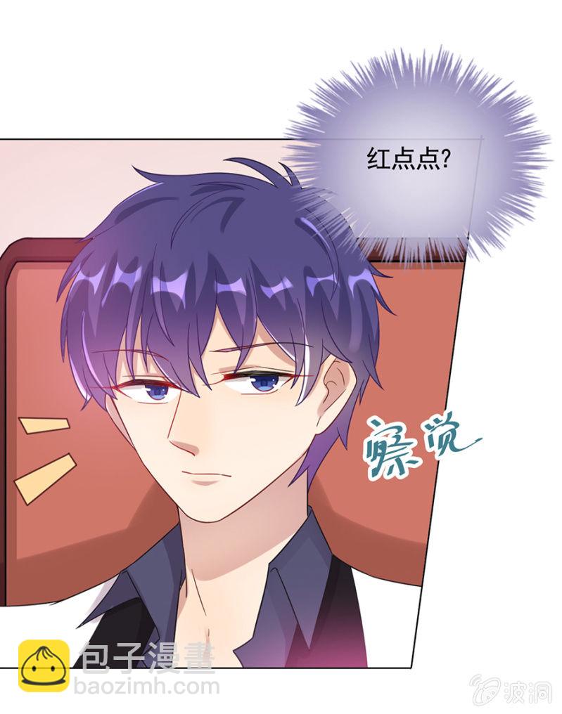 红点点28