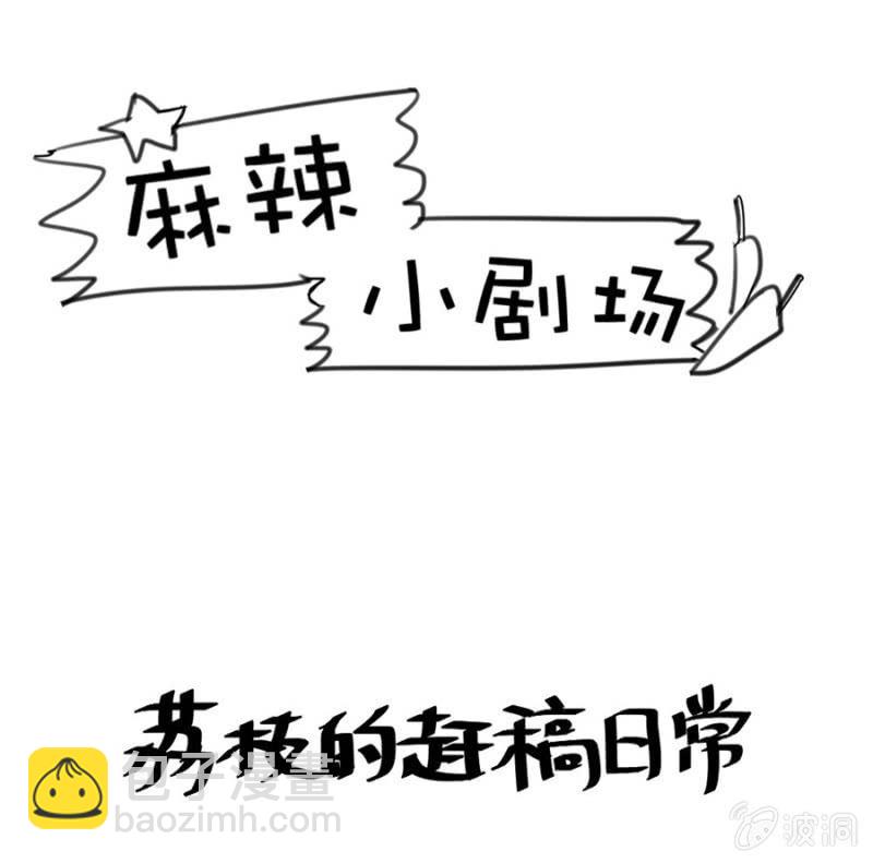 红点点38