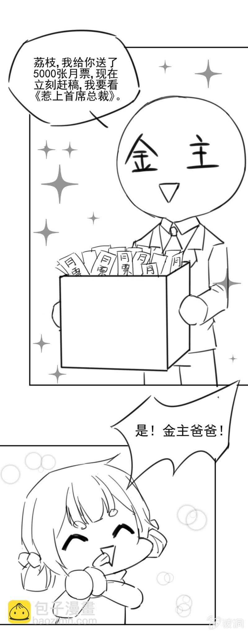 红点点42