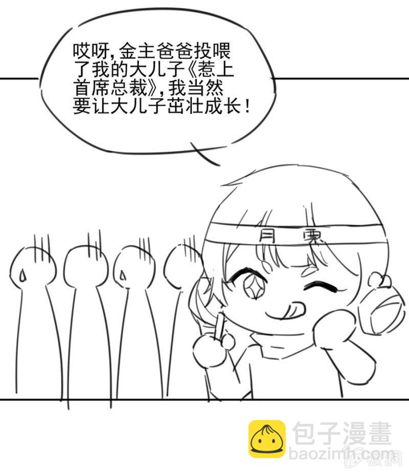 红点点45