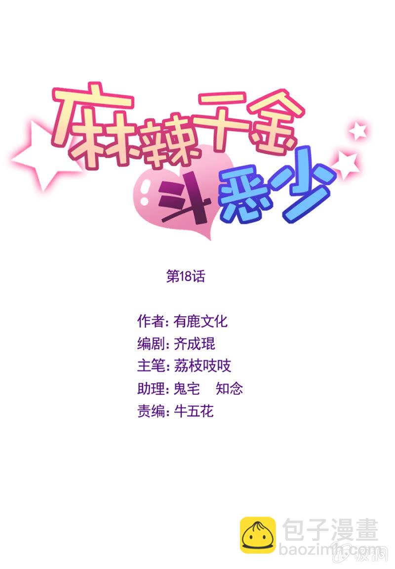 红点点9