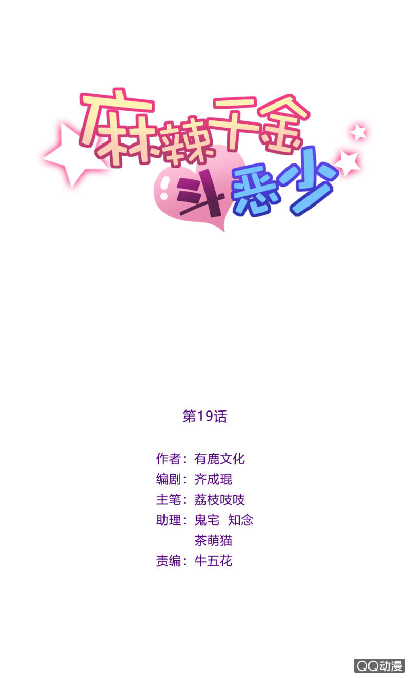 认出来了？10