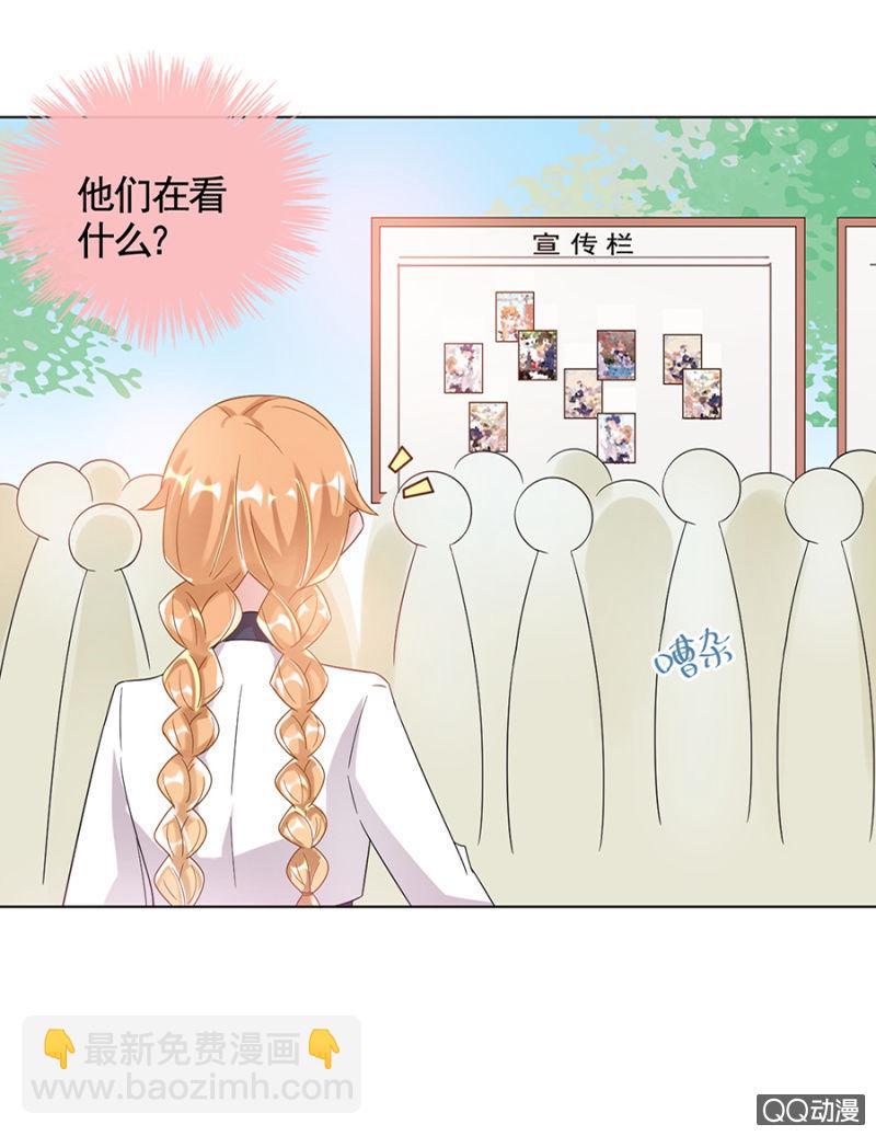 认出来了？16