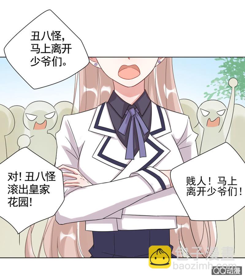 认出来了？20