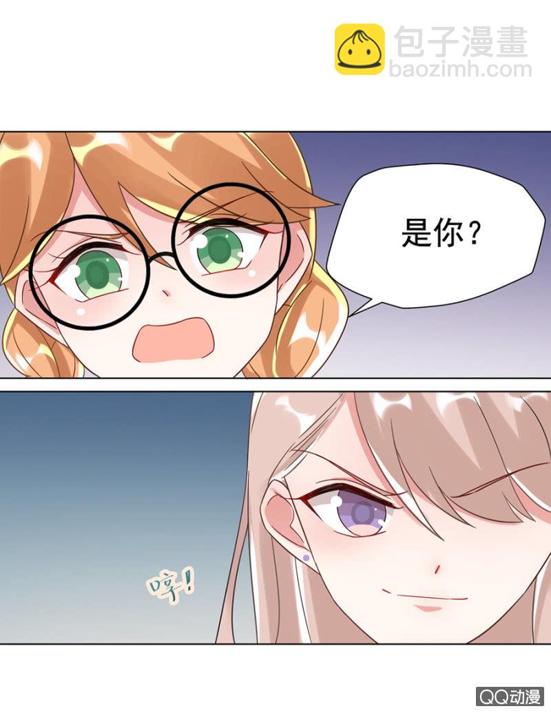 认出来了？23