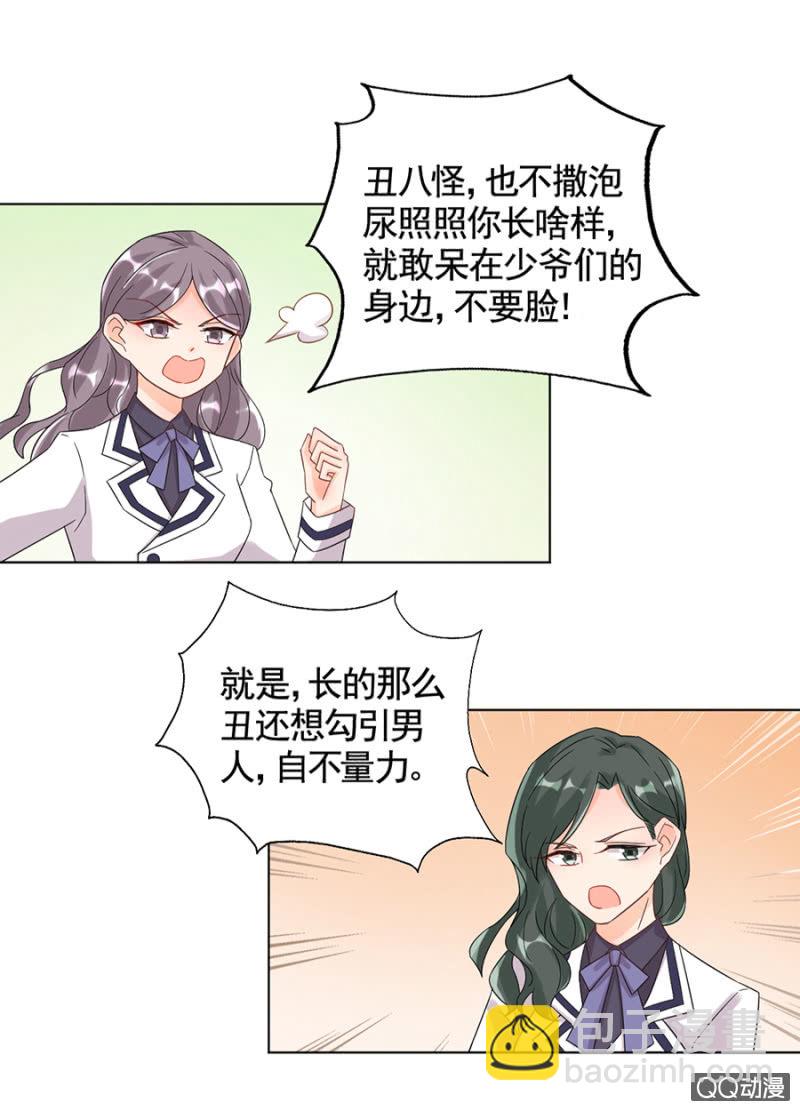 认出来了？24