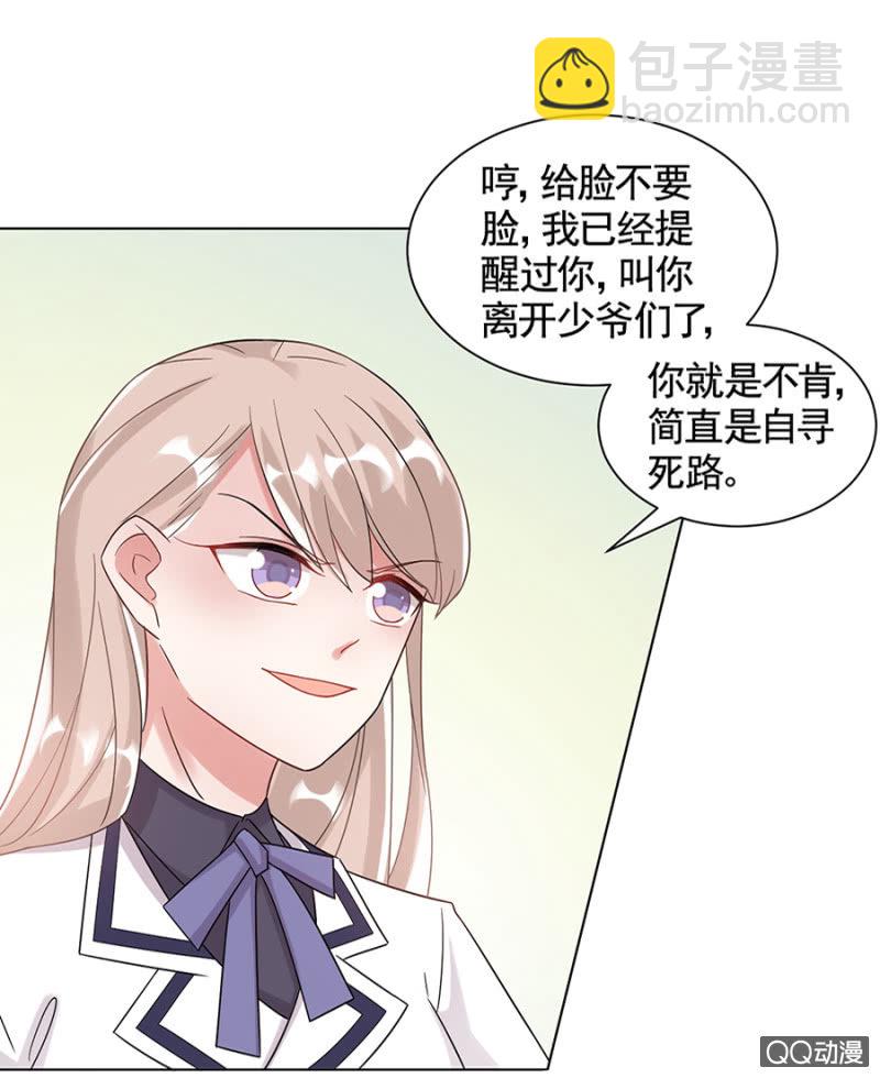 认出来了？29
