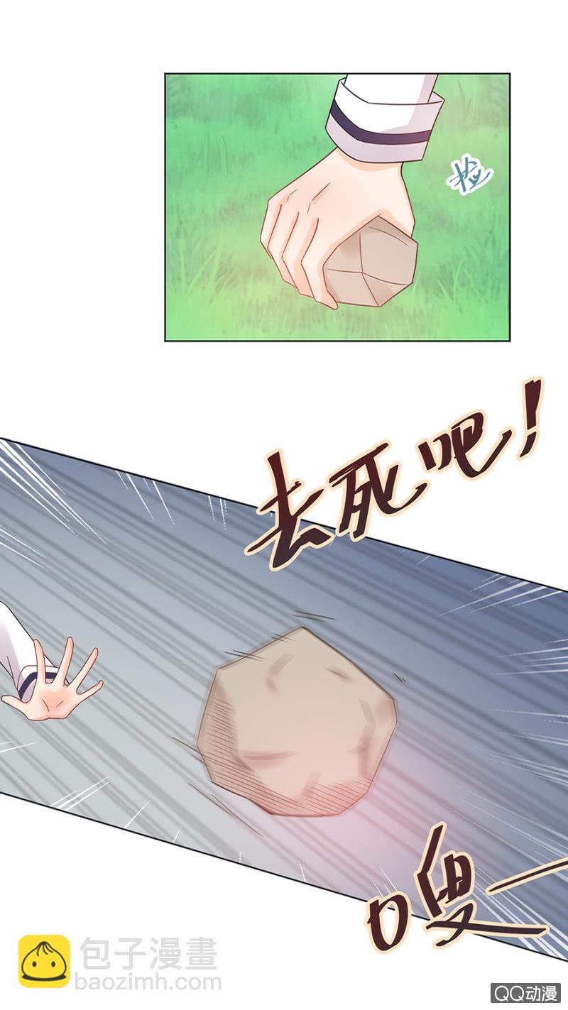 认出来了？33