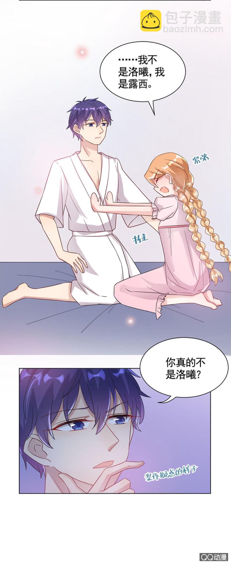 认出来了？6