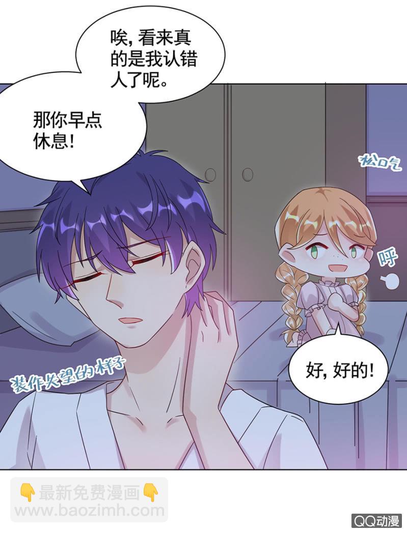 认出来了？8