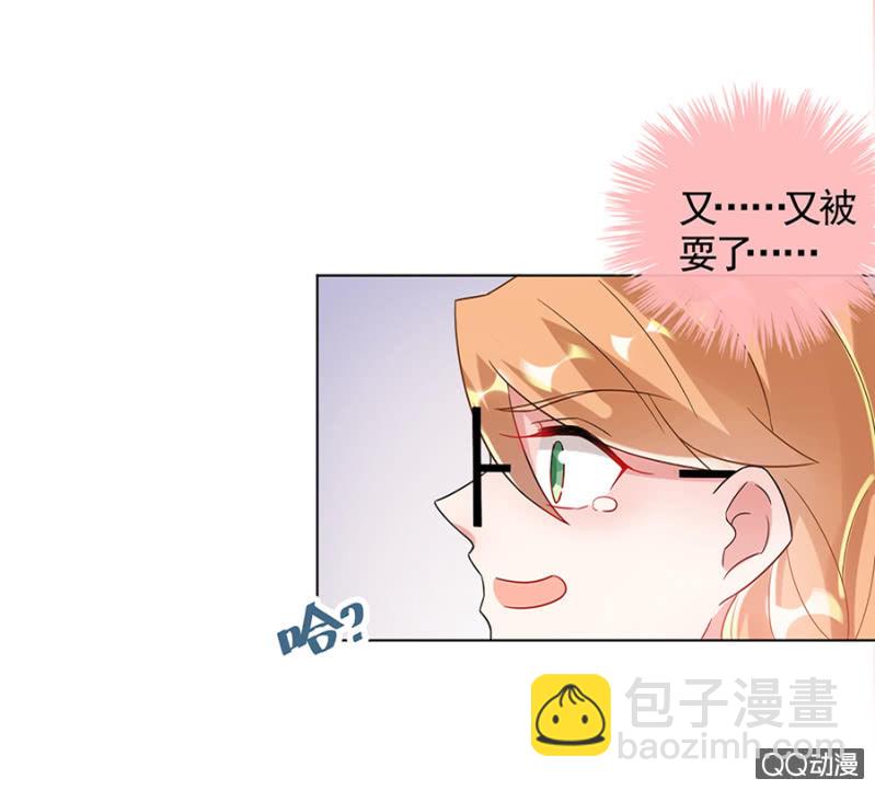 又被耍了13