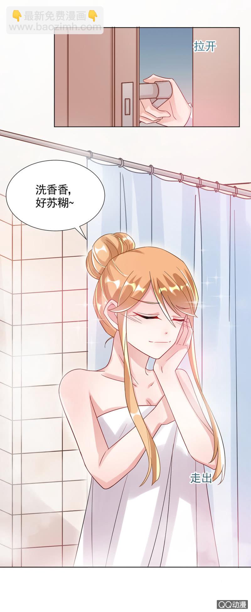 又被耍了19