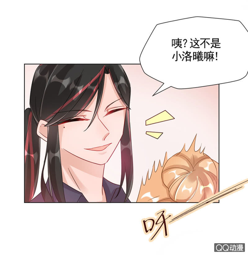 又被耍了22