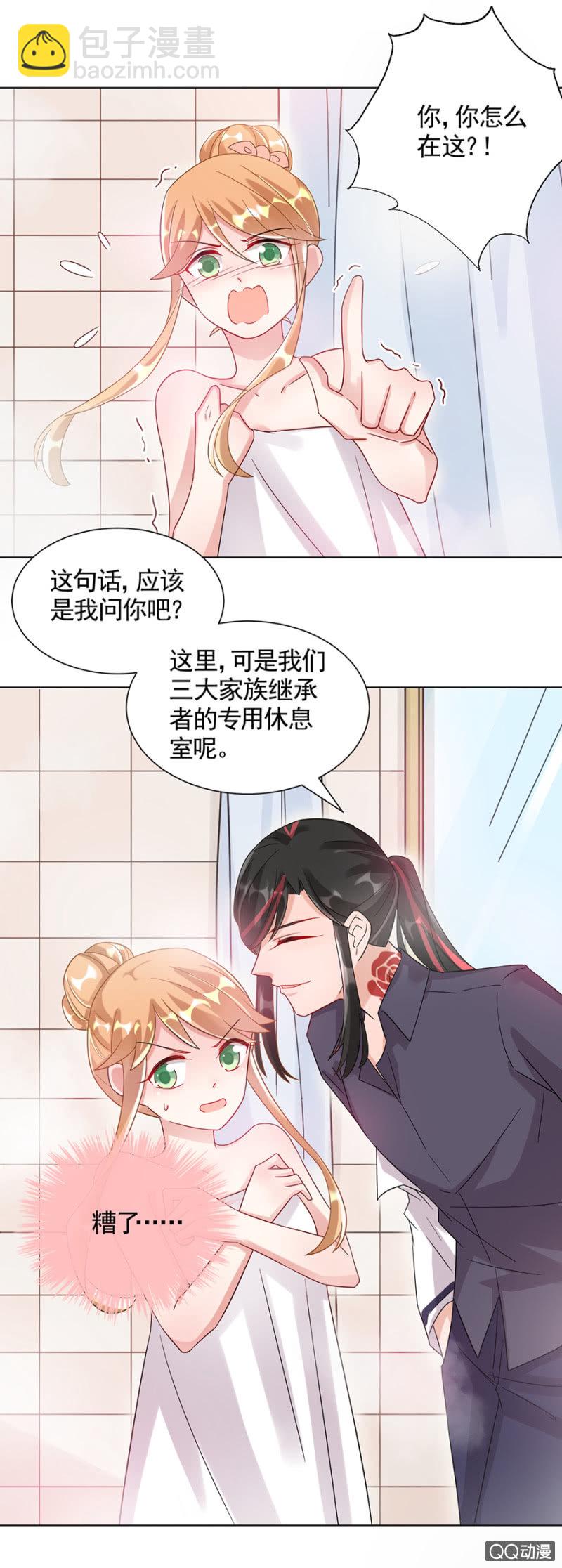 又被耍了23