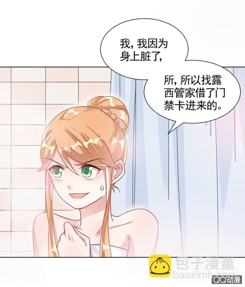 又被耍了24