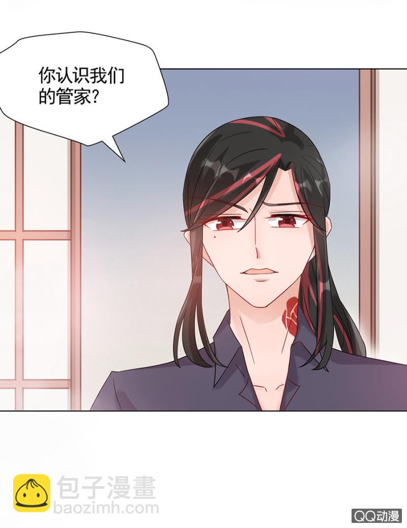 又被耍了25