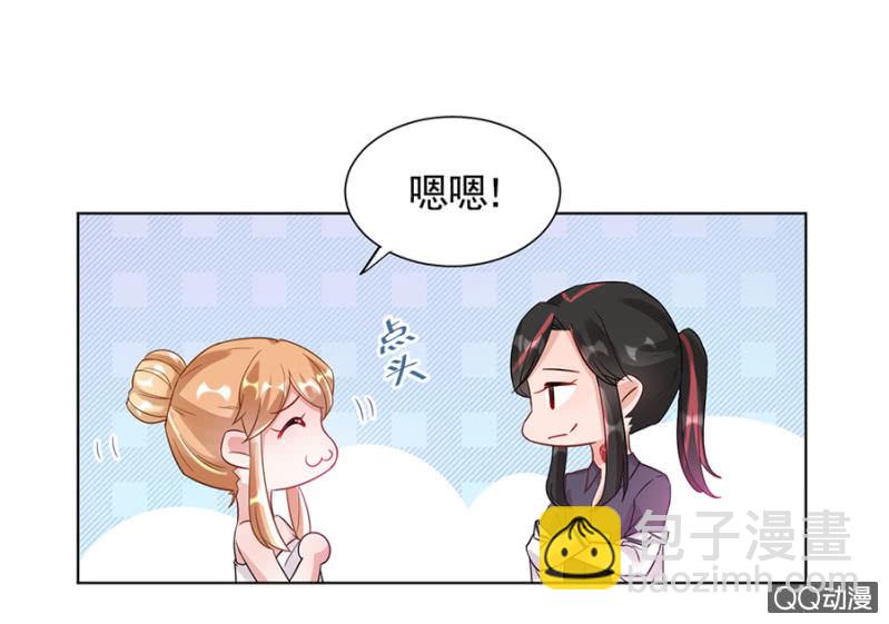 又被耍了26