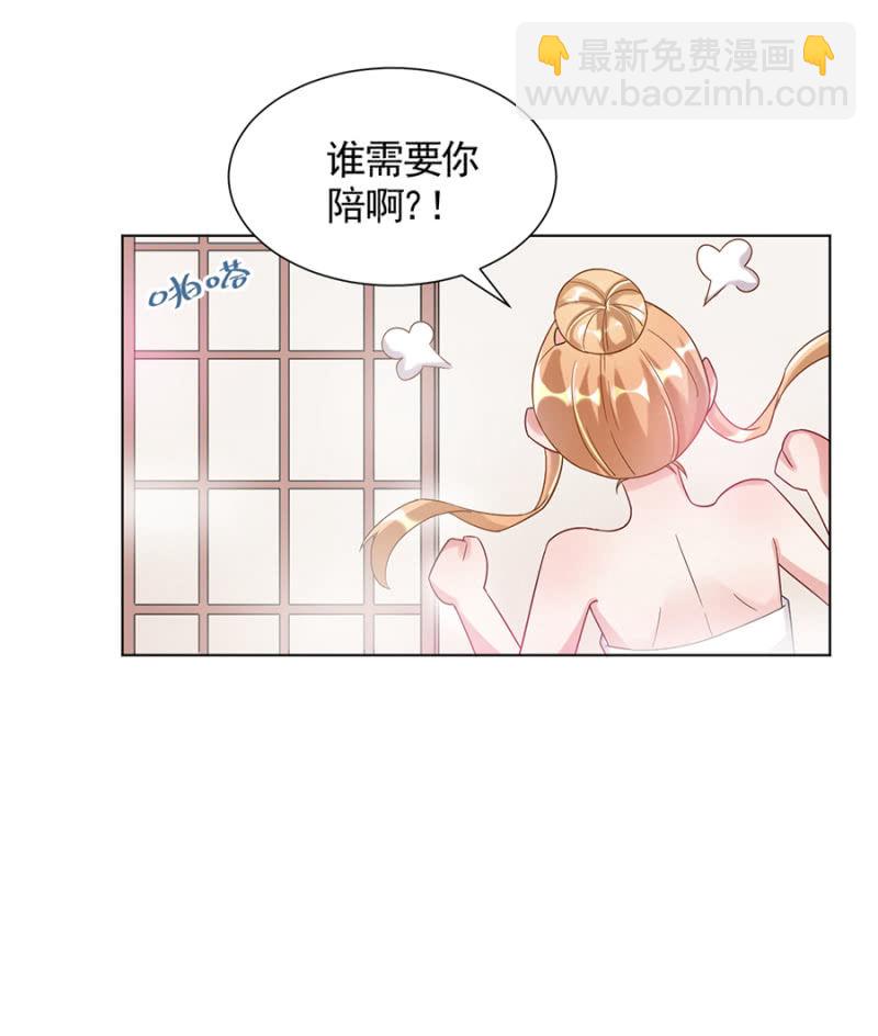 又被耍了31