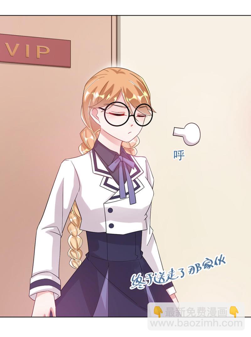 又被耍了33