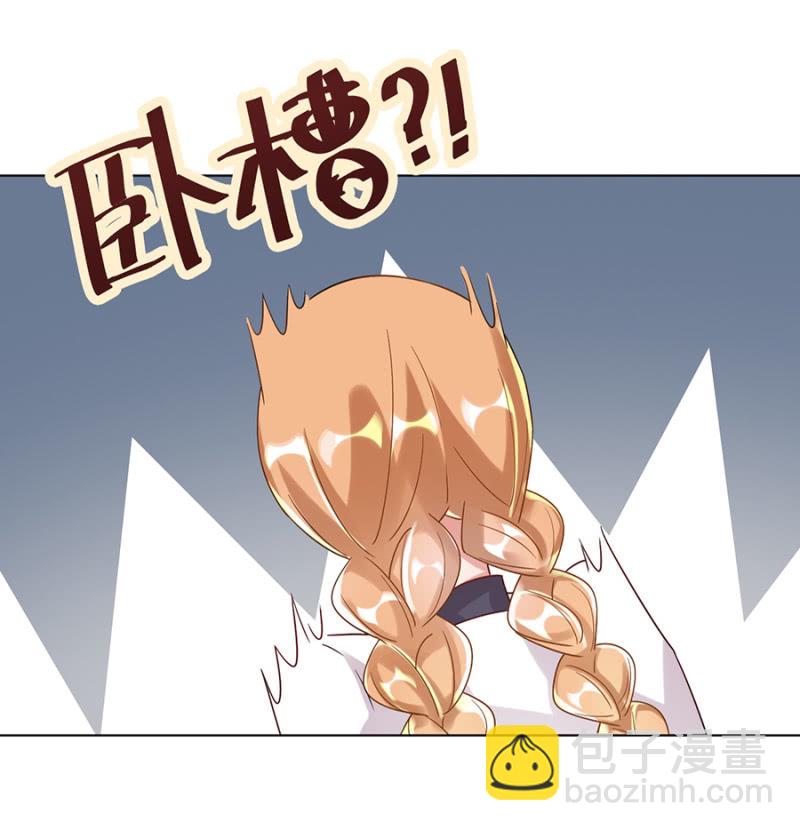 又被耍了35