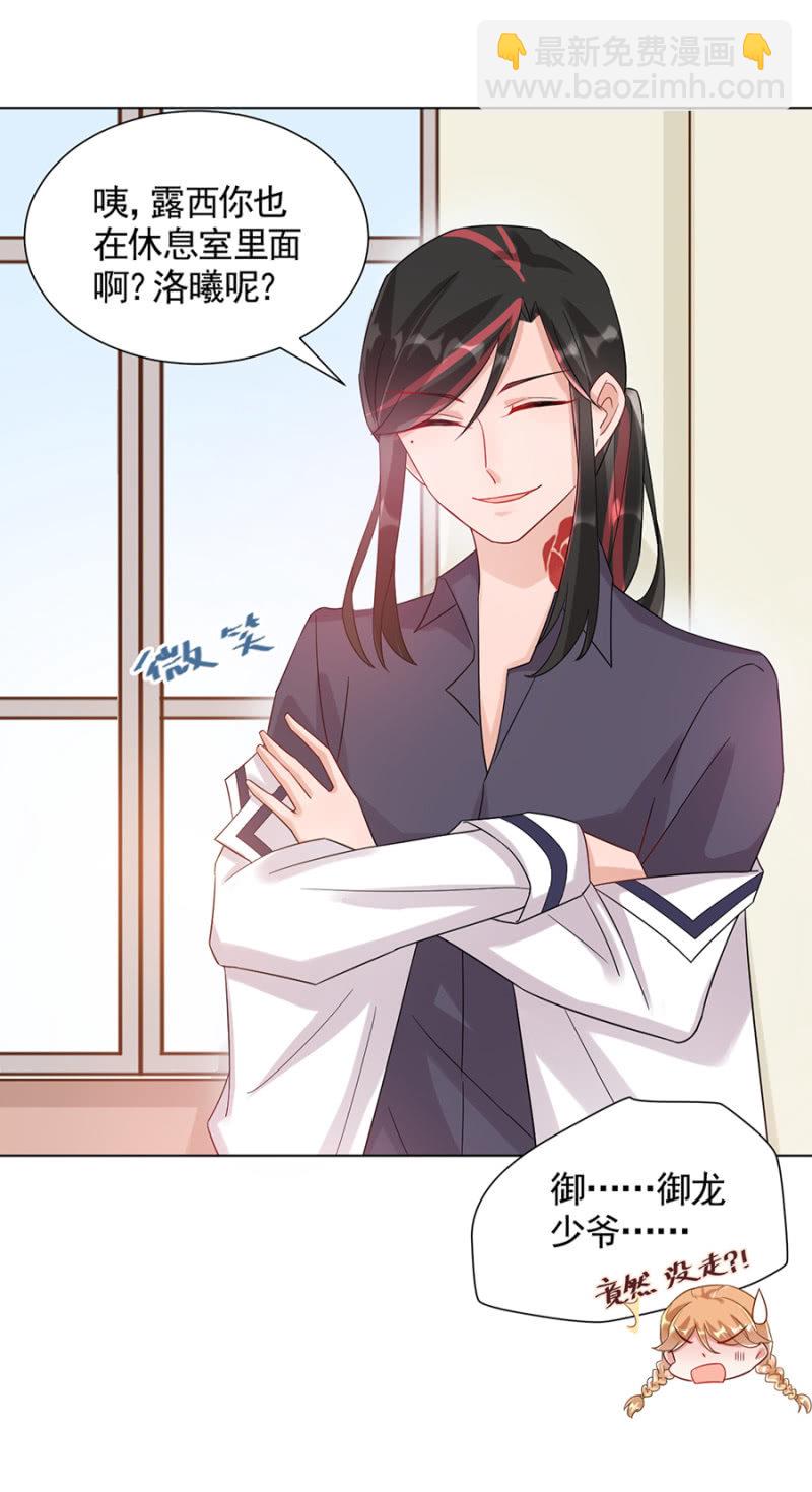 又被耍了36