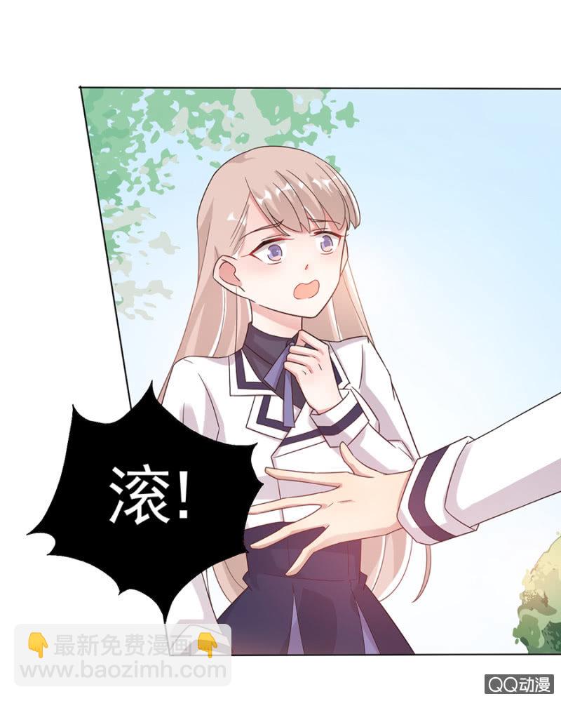 又被耍了5