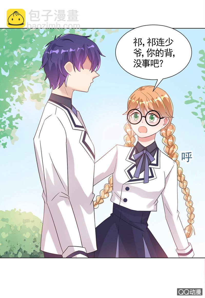 又被耍了7