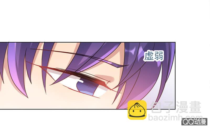 又被耍了8