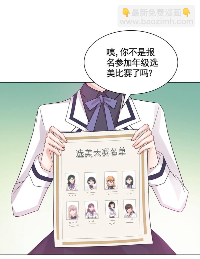 封口费16