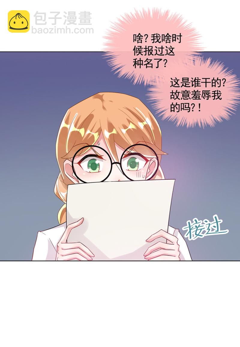 封口费17