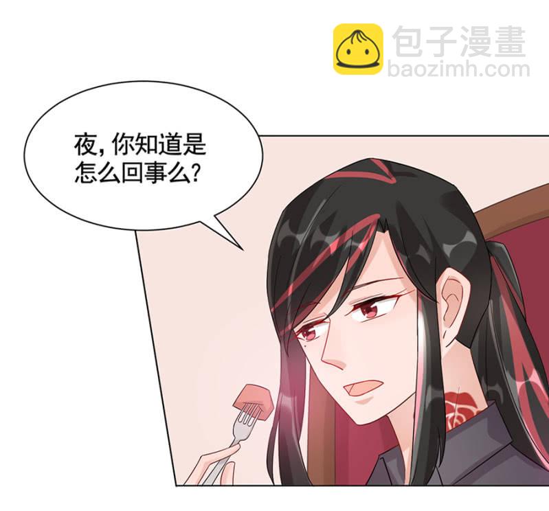 封口费21
