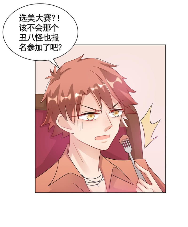 封口费23
