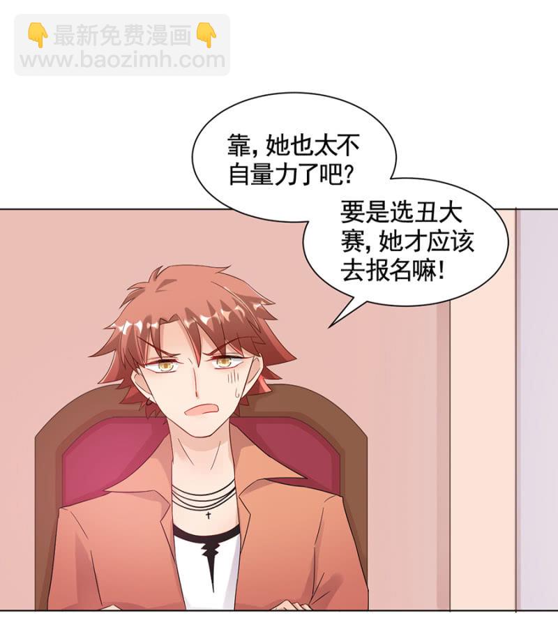 封口费25