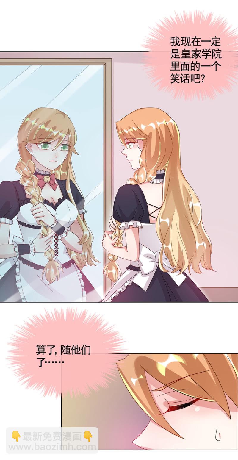 封口费28