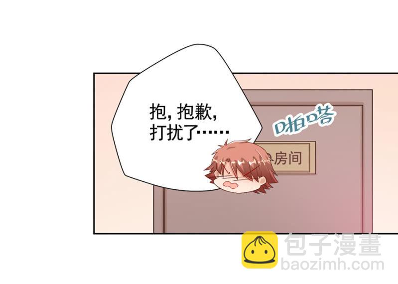 封口费32