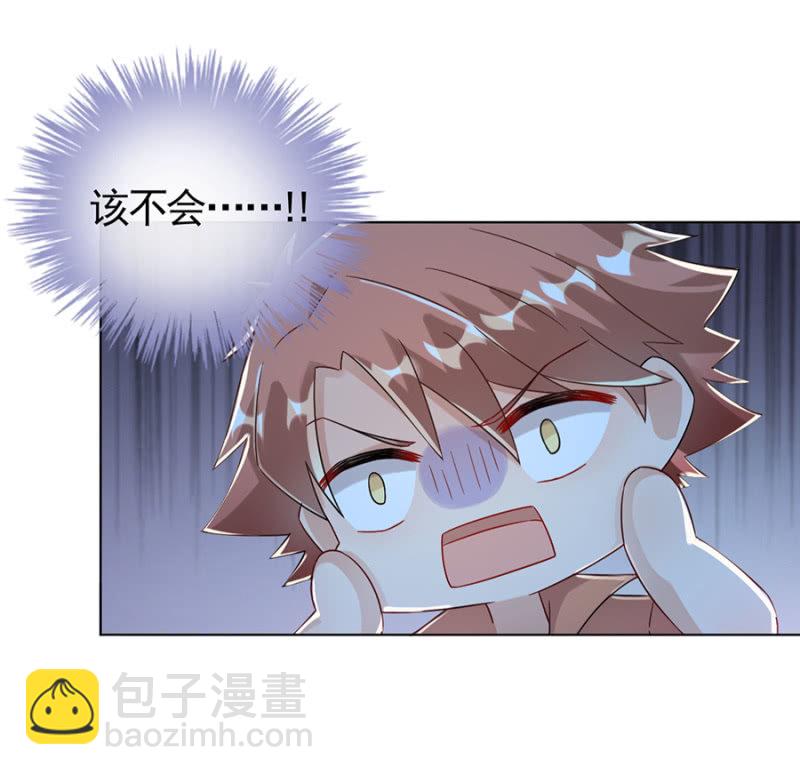 洛曦吃了露西？1
