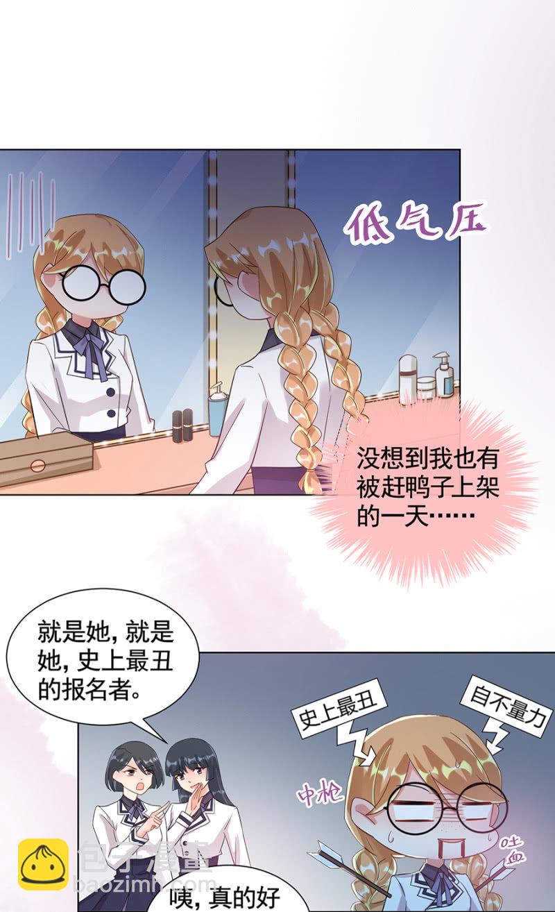 洛曦吃了露西？12